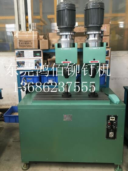 152雙拼機(jī)型