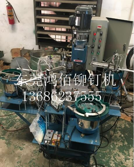 油壓數(shù)控旋鉚機(jī)